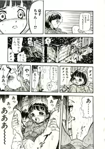 Page 105 of Mite... - preview thumbnail