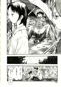 Page 106 of Mite... - preview thumbnail