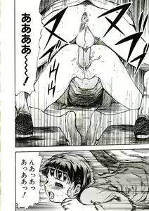 Page 108 of Mite... - preview thumbnail