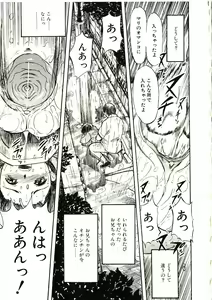 Page 109 of Mite... - preview thumbnail