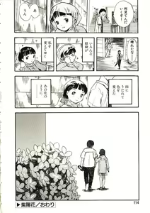 Page 113 of Mite... - preview thumbnail