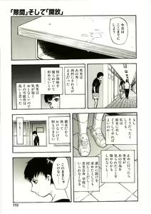 Page 118 of Mite... - preview thumbnail