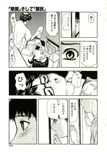 Page 120 of Mite... - preview thumbnail