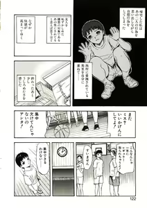 Page 121 of Mite... - preview thumbnail