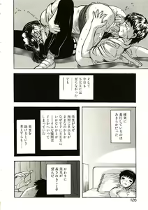 Page 125 of Mite... - preview thumbnail
