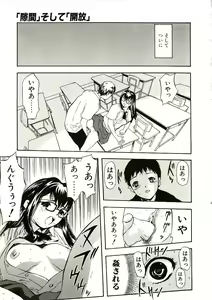 Page 126 of Mite... - preview thumbnail