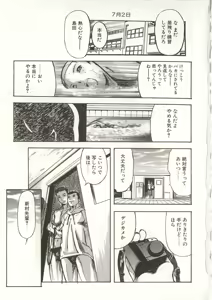 Page 13 of Mite... - preview thumbnail