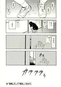Page 133 of Mite... - preview thumbnail