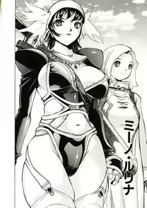 Page 135 of Mite... - preview thumbnail