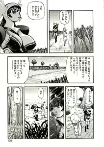 Page 138 of Mite... - preview thumbnail