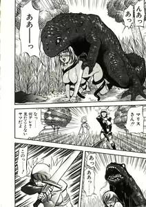 Page 139 of Mite... - preview thumbnail
