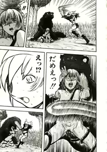 Page 140 of Mite... - preview thumbnail