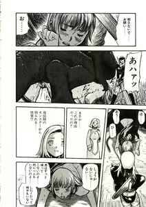 Page 141 of Mite... - preview thumbnail