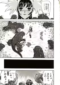 Page 142 of Mite... - preview thumbnail