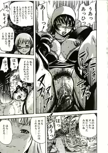 Page 144 of Mite... - preview thumbnail