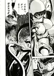 Page 145 of Mite... - preview thumbnail