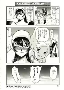 Page 151 of Mite... - preview thumbnail