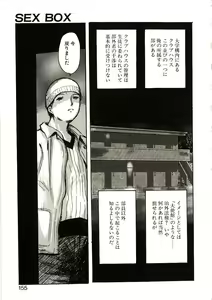 Page 152 of Mite... - preview thumbnail