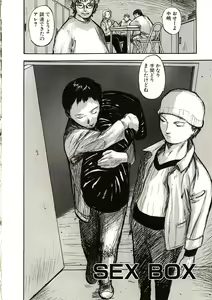 Page 153 of Mite... - preview thumbnail
