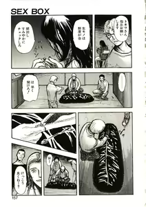 Page 154 of Mite... - preview thumbnail