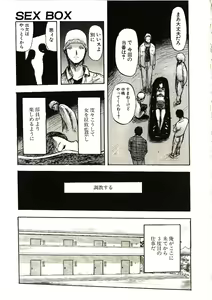 Page 156 of Mite... - preview thumbnail