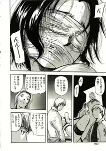 Page 157 of Mite... - preview thumbnail