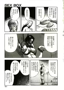 Page 158 of Mite... - preview thumbnail