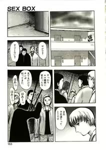 Page 160 of Mite... - preview thumbnail