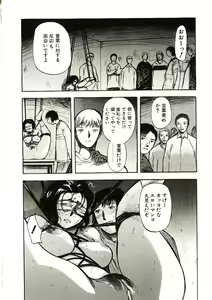 Page 163 of Mite... - preview thumbnail