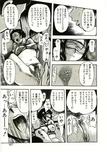 Page 164 of Mite... - preview thumbnail