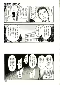Page 168 of Mite... - preview thumbnail