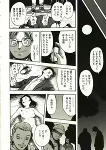 Page 30 of Mite... - preview thumbnail