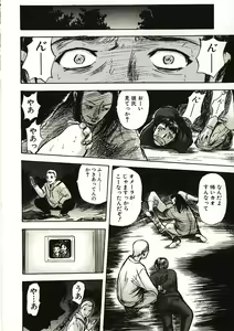 Page 32 of Mite... - preview thumbnail
