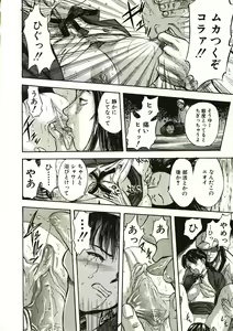 Page 34 of Mite... - preview thumbnail