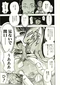 Page 35 of Mite... - preview thumbnail