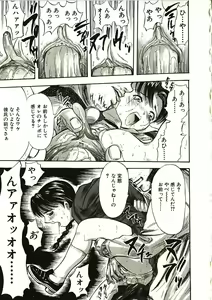Page 41 of Mite... - preview thumbnail