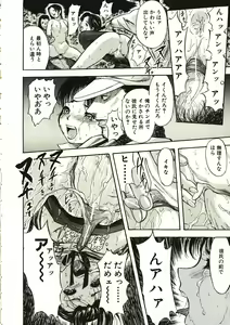 Page 42 of Mite... - preview thumbnail
