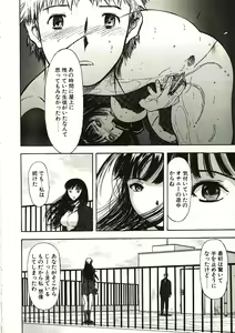 Page 48 of Mite... - preview thumbnail