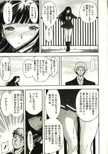 Page 49 of Mite... - preview thumbnail