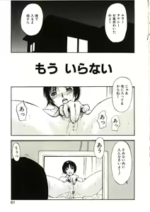 Page 61 of Mite... - preview thumbnail