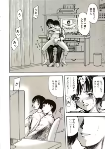 Page 62 of Mite... - preview thumbnail