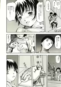 Page 66 of Mite... - preview thumbnail