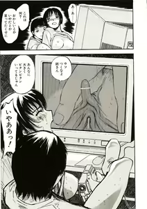 Page 67 of Mite... - preview thumbnail