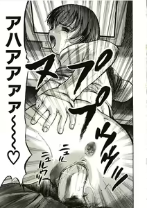 Page 71 of Mite... - preview thumbnail