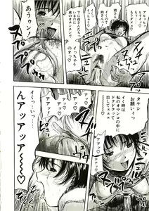 Page 74 of Mite... - preview thumbnail