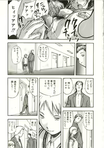Page 81 of Mite... - preview thumbnail