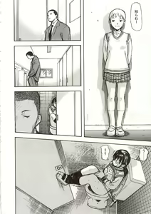 Page 82 of Mite... - preview thumbnail