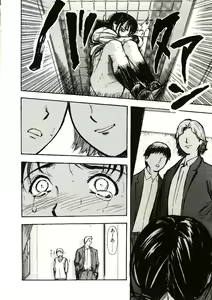 Page 84 of Mite... - preview thumbnail