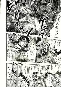 Page 88 of Mite... - preview thumbnail