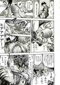 Page 93 of Mite... - preview thumbnail